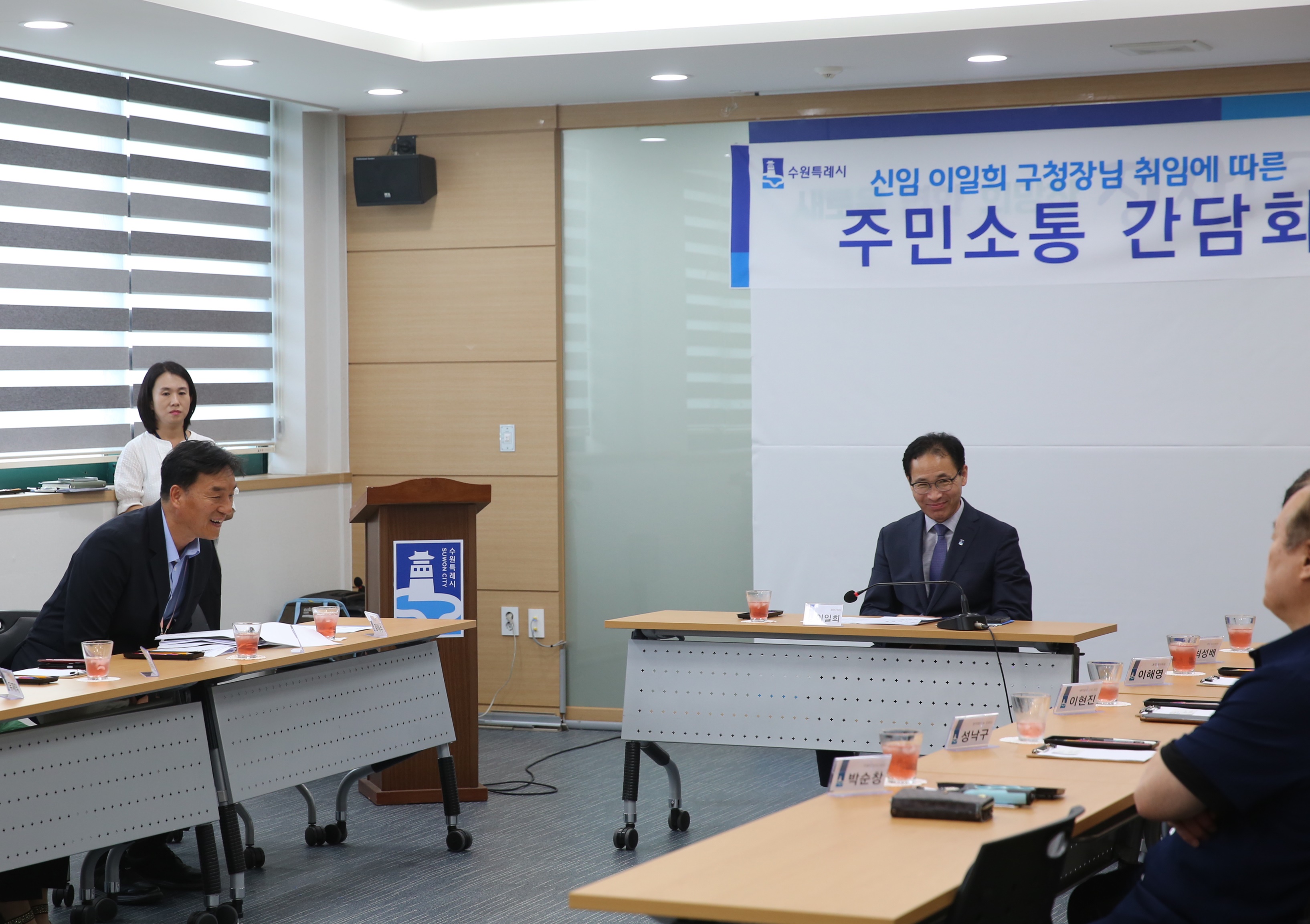 정자1동 단체장과의 간담회6번 사진